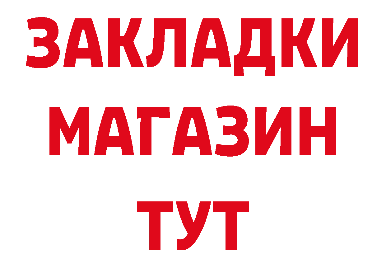 Бутират оксана маркетплейс сайты даркнета ОМГ ОМГ Дорогобуж