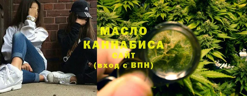 ТГК THC oil  Дорогобуж 